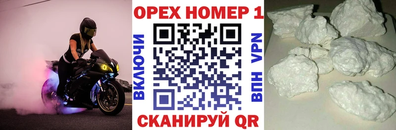 Где купить Петровск-Забайкальский ГАШИШ  Канабис  Кокаин  A-PVP  Меф мяу мяу 