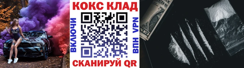 наркотики  Петровск-Забайкальский  COCAIN Колумбийский 