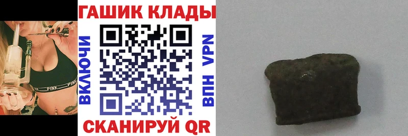 Гашиш гашик  где найти   blacksprut зеркало  Петровск-Забайкальский 