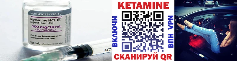 блэк спрут ссылка  дарнет шоп  Петровск-Забайкальский  КЕТАМИН ketamine 