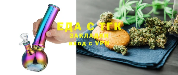 spice Кинешма