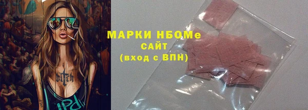 метадон Киреевск