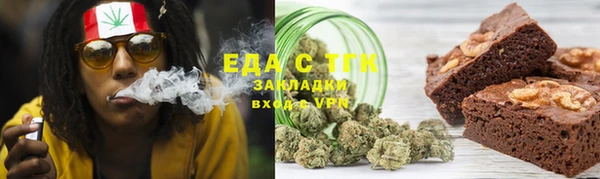 бутират Костерёво