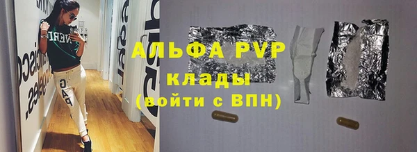 spice Кинешма