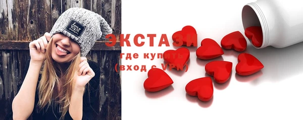 эйфоретик Каменск-Шахтинский