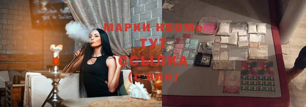spice Кинешма