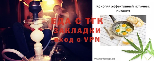 spice Кинешма