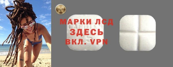 spice Кинешма