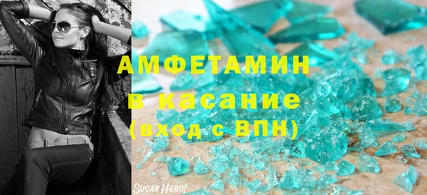 spice Кинешма