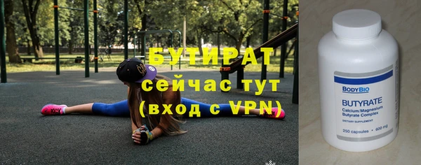 героин Навашино