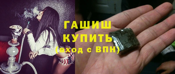 альфа пвп VHQ Красноперекопск