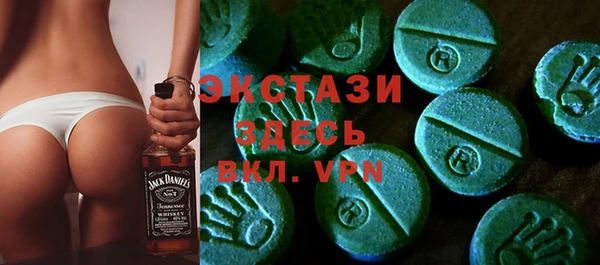 МДМА Касимов