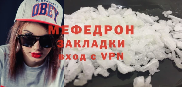 ALPHA PVP Надым