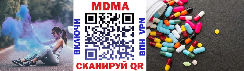 MDMA молли  купить   Петровск-Забайкальский 