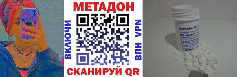 МЕТАДОН мёд  Петровск-Забайкальский 