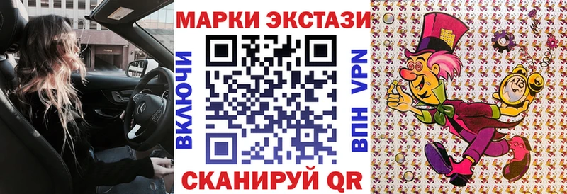 Наркотические марки 1500мкг  Петровск-Забайкальский 