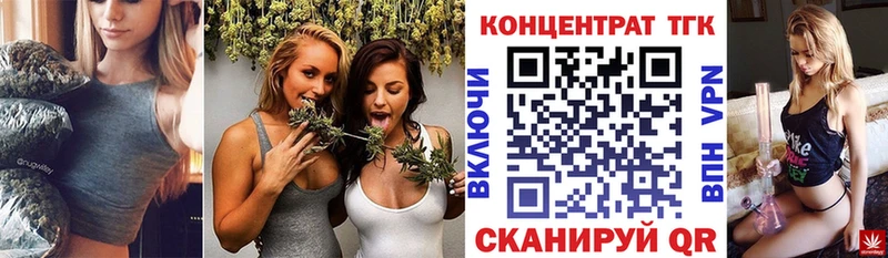 закладки  Петровск-Забайкальский  ТГК жижа 